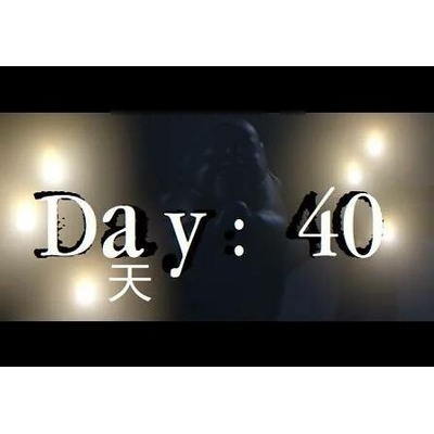 Day: 40