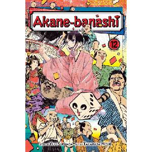Akane-Banashi, Vol. 12 (ISBN: 9781974755738)