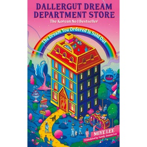DallerGut Dream Department Store (ISBN: 9781035412761)