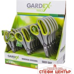 Gardex Tools Универсални ножици 18х в дисплей бокс easy cut gx