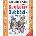 Budkáčik a Dubkáčik