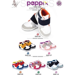 PAPPIX Детски обувки 686 Детски обувки 686 (1895)