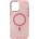 HQWear Glitter Case MagSafe Съвместим за iPhone 17 - розов (5907769380402)