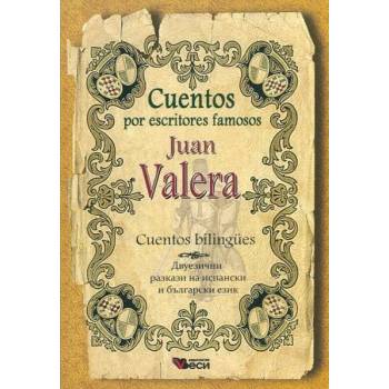 Juan Valera Cuentos bilingues / Двуезични разкази на испански и български език