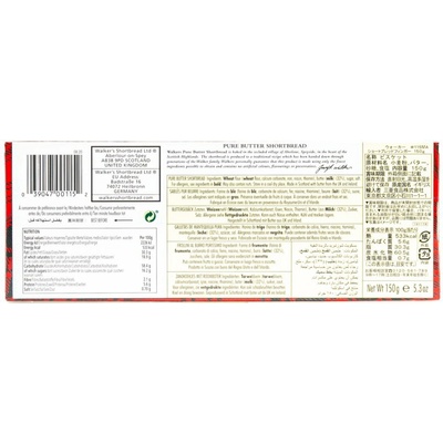 Walkers maslové sušienky 150 g