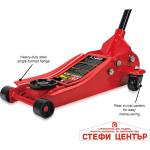 Paolo Крик крокодил нископрофилен - 2.5 тона tz830026x (27021) - steficenter