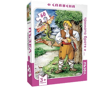 Image 1 of Славена Пъзел 60 елемента - Тримата братя и златната ябълка