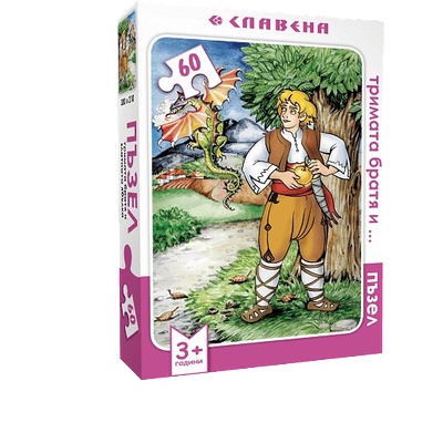 Славена Пъзел 60 елемента - Тримата братя и златната ябълка