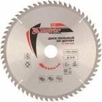 MTX 732679