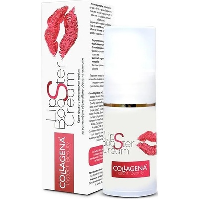 Collagena Instant Beauty Крем за устни, 15 ml