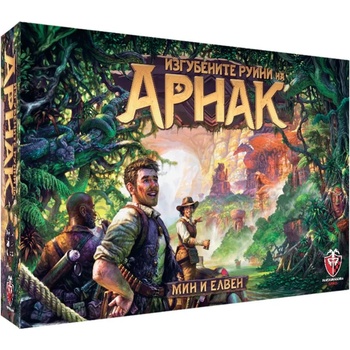 Фантасмагория Настолна игра Изгубените руини на Арнак - стратегическа (bgbg0001986n)