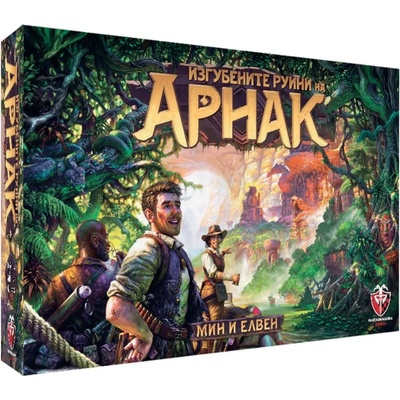 Фантасмагория Настолна игра Изгубените руини на Арнак - стратегическа (bgbg0001986n)