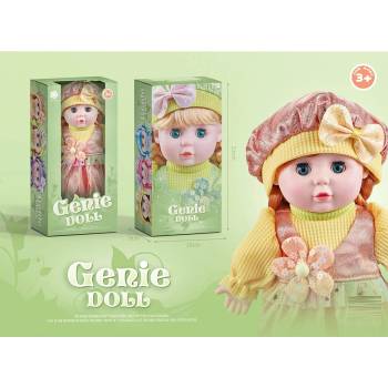 Image 1 of Armtoys МУЗИКАЛНА МЕКА КУКЛА С ОРАНЖЕВА РОКЛЯ В КУТИЯ