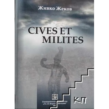 Cives et milites