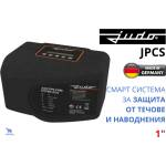 Judo - Германия Judo jpcs 1" Микросистема за защита от течове pipe-care system (8140049)