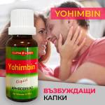  Възбуждащи капки Yohimbin Plus 20ml