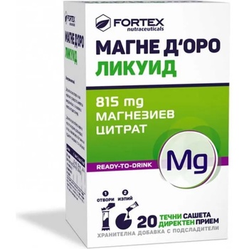 Fortex Магне Д'оро Ликуид, 20 сашета, Fortex