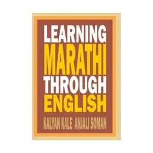 Learning Marathi Through English | Kalyan Dr Kale (ISBN: 9788184834970)