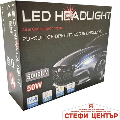 Paolo Диодни крушки 3500 H1 - 50w 2бр/к-т (281055)