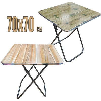 70 х 70 см. квадратна сгъваема маса декор Wood (6614-2)