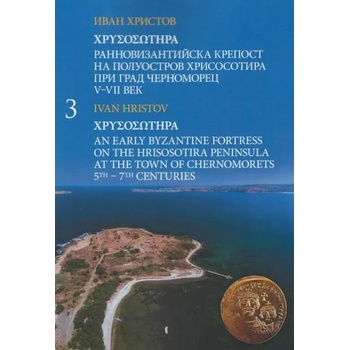 Хрисосотира. Ранновизантийска крепост на полуостров Хрисосотира при град Черноморец (V-VII век). Том 3