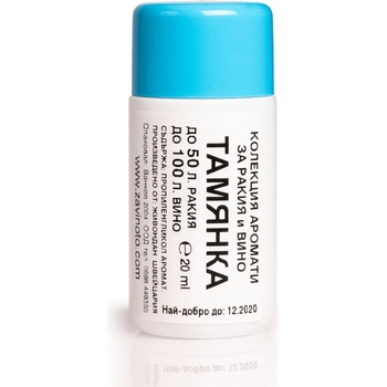 Image 1 of Ванков 2004 Аромат за ракия и вино Тамянка - 20 мл