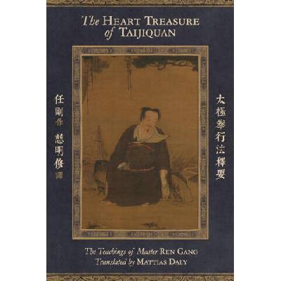 Heart Treasure of Taijiquan | Gang Ren Gang