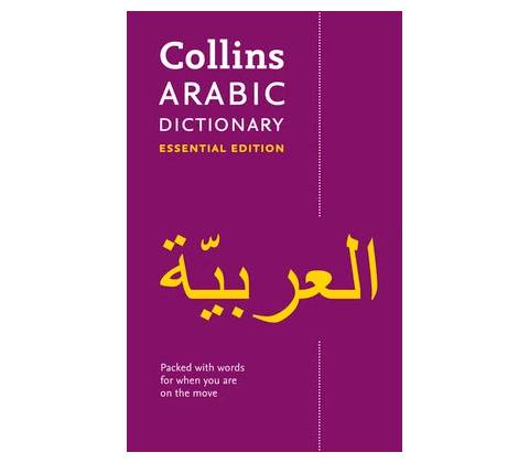 Collins Pocket Arabic Dictionary