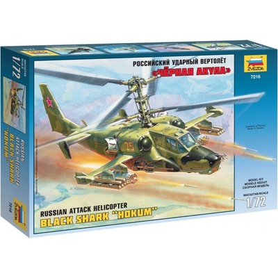 Zvezda Attack Russian Helicopter Hokum 7216 1:72