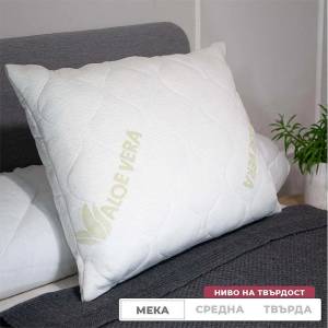 EmonaMall Възглавница Алое Вера, Хипоалергенна, 50/70 см. - Код s16057 (s16057-3800235184141)