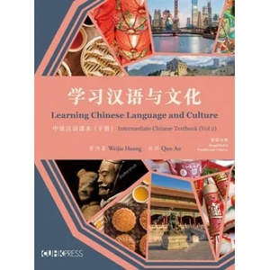 Learning Chinese Language and Culture - Intermediate Chinese Textbook, Volume 2 (ISBN: 9789882370616)