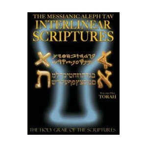 Messianic Aleph Tav Interlinear Scriptures Volume One the Torah, Paleo and Modern Hebrew-Phonetic Translation-English, Bold Black Edition Study Bible | William H. Sanford (ISBN: 9781771432047)