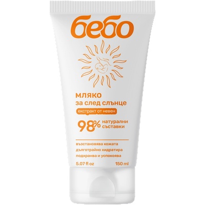 Бебо Мляко за след слънце Бебо, 150 ml (9638)