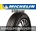 Michelin e.PRIMACY 215/60 R16 95H