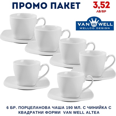 VAN WELL Промо пакет 6 бр. Порцеланова чаша 190 мл. с чинийка с квадратни форми van well altea