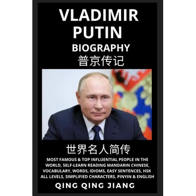 Vladimir Putin Biography | Qing Qing Jiang