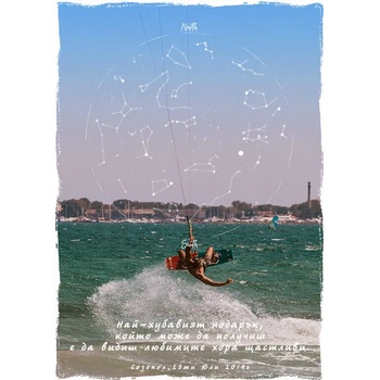 Image 1 of Звездна карта - Созопол (Postervramka-50-b1)