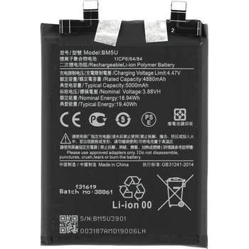 MPS Батерия за Xiaomi Redmi Note 13 Pro+, BM5U, 5000 mAh (21783)