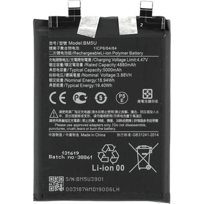 MPS Батерия за Xiaomi Redmi Note 13 Pro+, BM5U, 5000 mAh (21783)