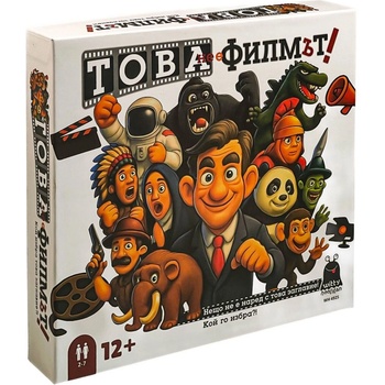 Witty Hooligan Настолна игра Това не е филмът - Кооперативна (wh 4925)