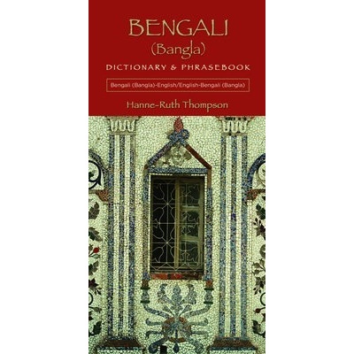 Bengali - Bangla-English/English-Bengali - Bangla Dictionary & Phrasebook - Hanne Ruth Thompson