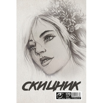 Image 1 of МУЛТИПРИНТ Скицник за рисуване, 220х328мм, 15л, 170гр, спирала (31281-А)