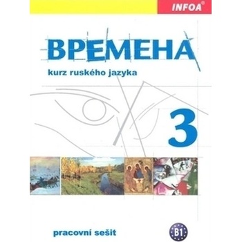 Vremena 3