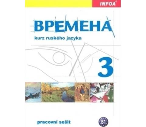 Vremena 3
