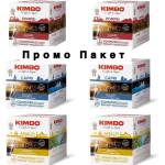  96 бр. кафе капсули KIMBO съвместими с Dolce Gusto