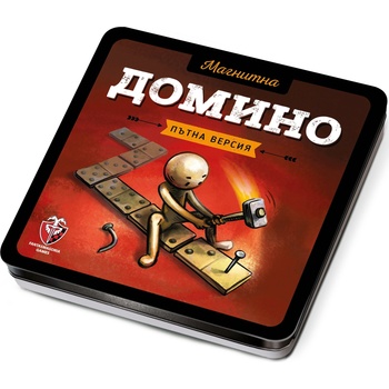 Fantasmagoria Магнитна класическа игра за път - Домино