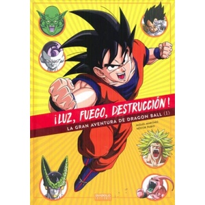 ¡LUZ, FUEGO, DESTRUCCION! LA GRAN AVENTURA DE DRAGON BALL (2017)