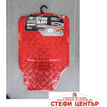 Image 1 of Paolo Стелки с метален ефект 9010 - 4бр/к-т - Червени (51716)