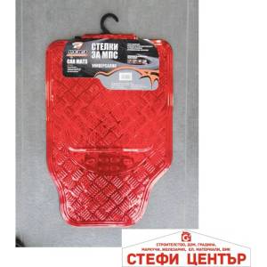 Paolo Стелки с метален ефект 9010 - 4бр/к-т - Червени (51716) - steficenter