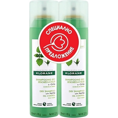 Klorane Nettle Комплект - Сух шампоан, 2 x 150 ml (Лимитирано)